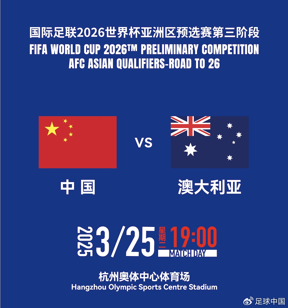 國足首發(fā)如何排？王上源停賽+李源一落選，黃政宇單后腰or雙后腰