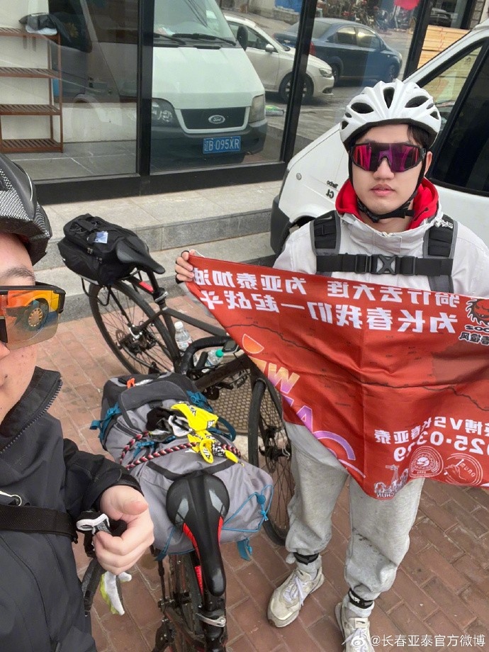 真愛(ài)！亞泰球迷7天騎行747公里，將前往大連客場(chǎng)為球隊助威