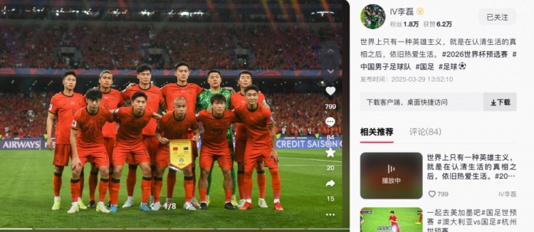 李磊：世界上只有一種英雄主義，就是認清生活后依舊熱愛(ài)生活