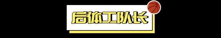 2024屆新秀：真·最差的一屆？