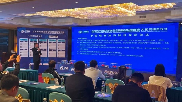 足球報：中國澳門(mén)U23受邀參加2025中冠聯(lián)賽，落位廣東三水賽區